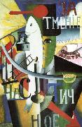 Kasimir Malevich Englishman in Moscow painting